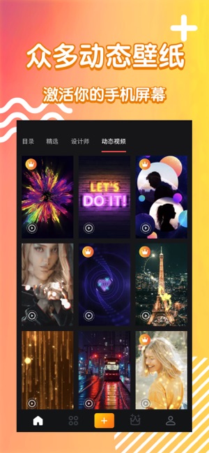 截图 9