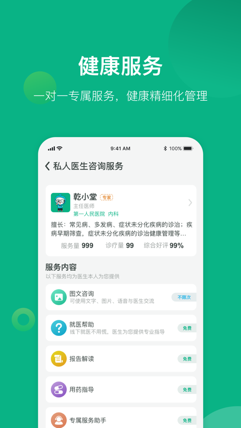 截图 2