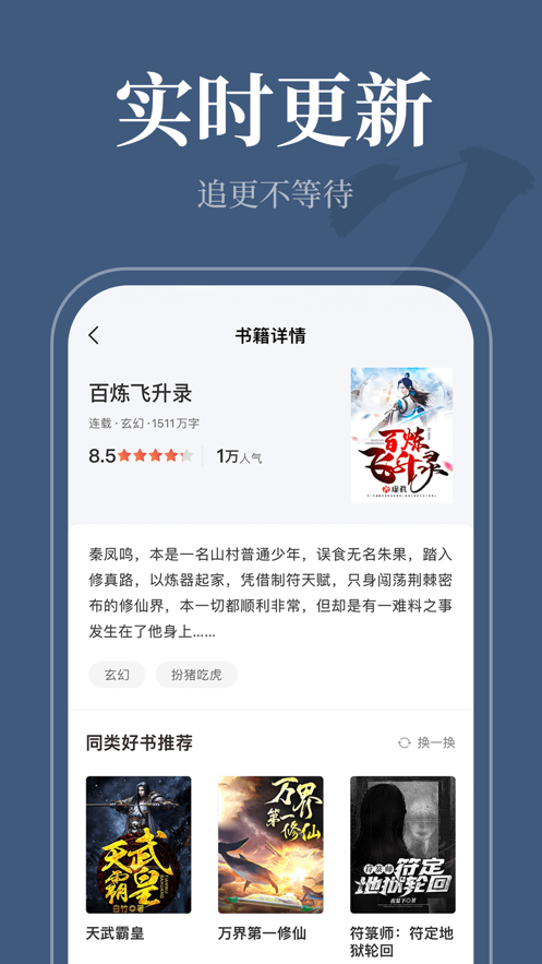 截图 3