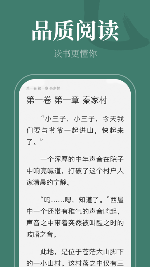 截图 4