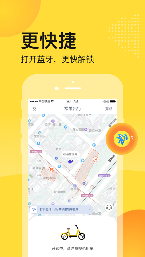 截图 2