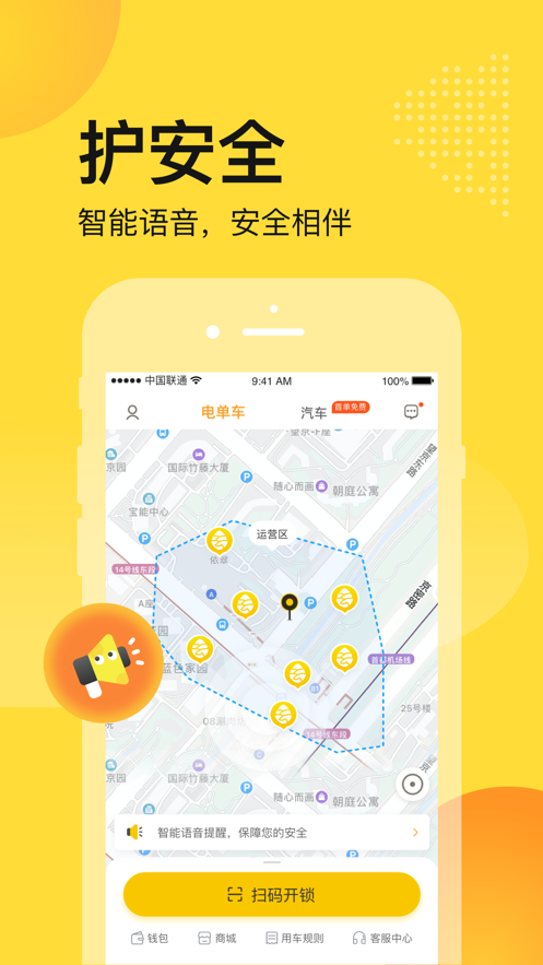 截图 4