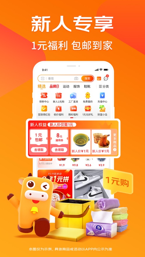 截图 1