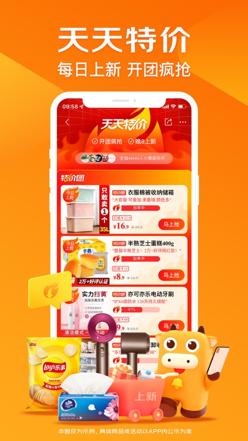 截图 3
