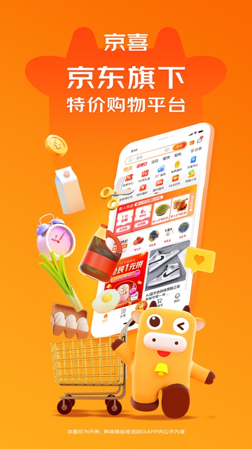 截图 4