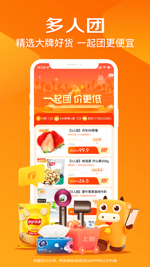 截图 5