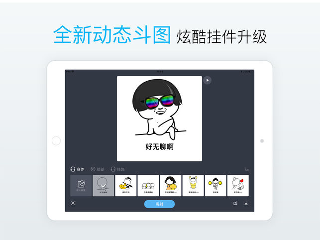 截图 2