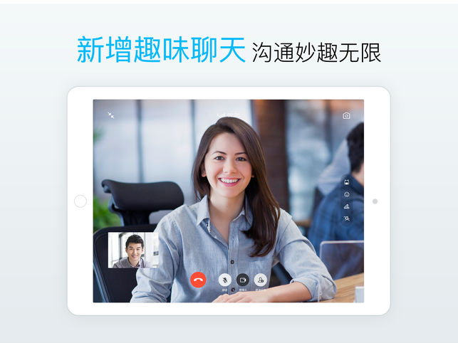 截图 3