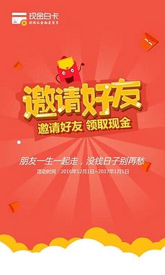 截图 3