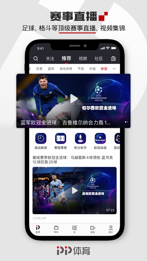 截图 1