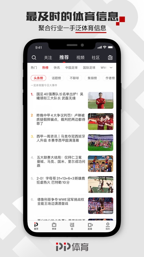 截图 2