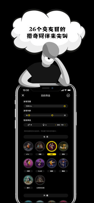 截图 5
