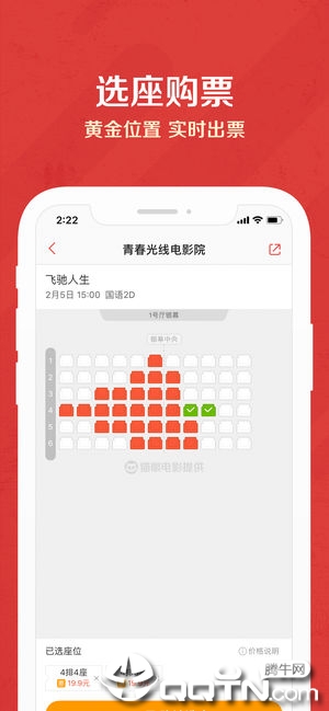 截图 4