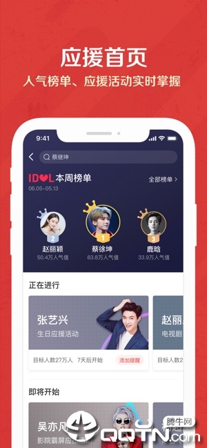 截图 5