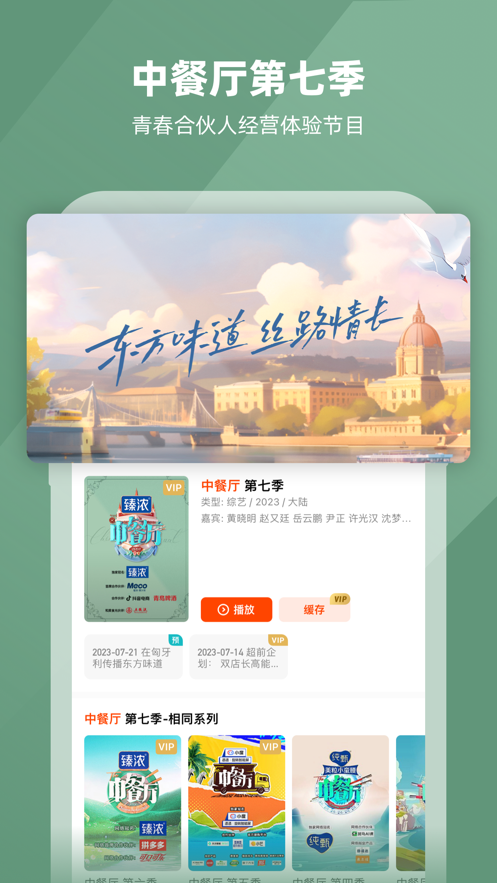 截图 1