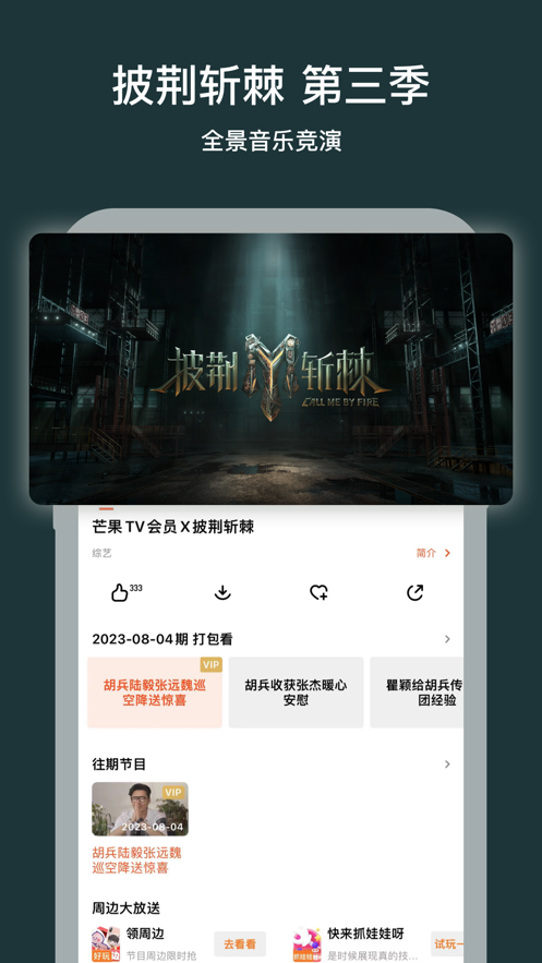 截图 2