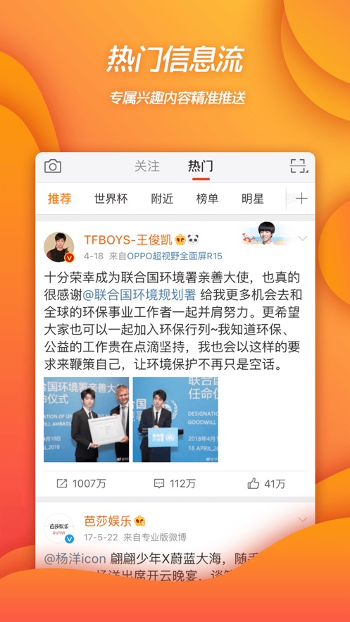 截图 1