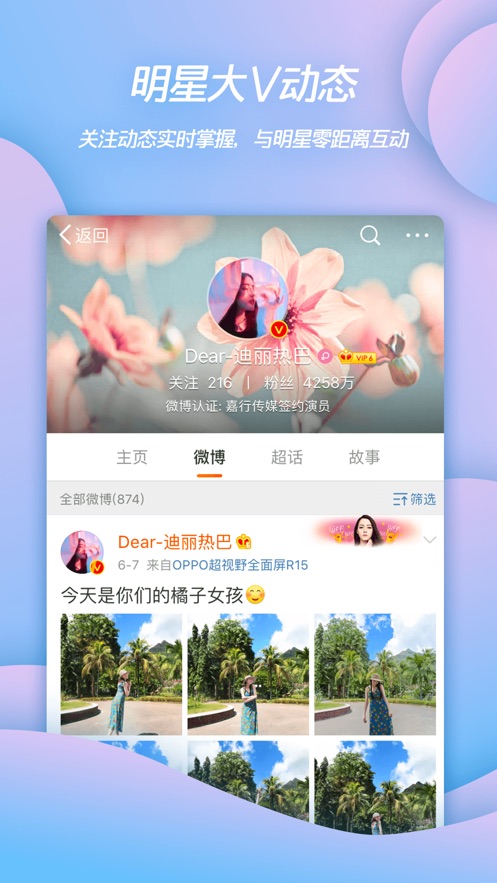 截图 2