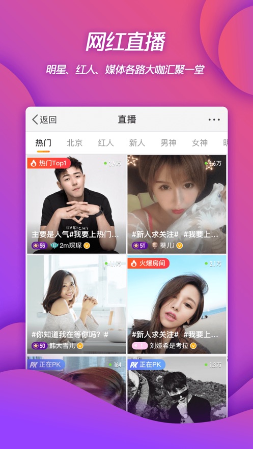 截图 4