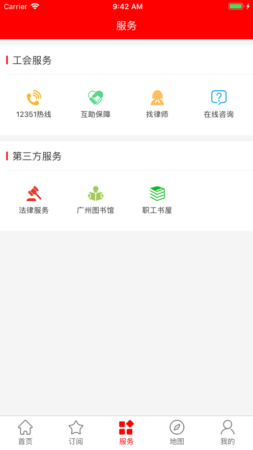 截图 1