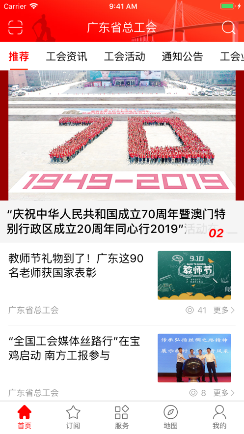 截图 3