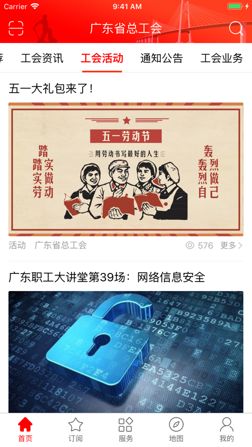 截图 4