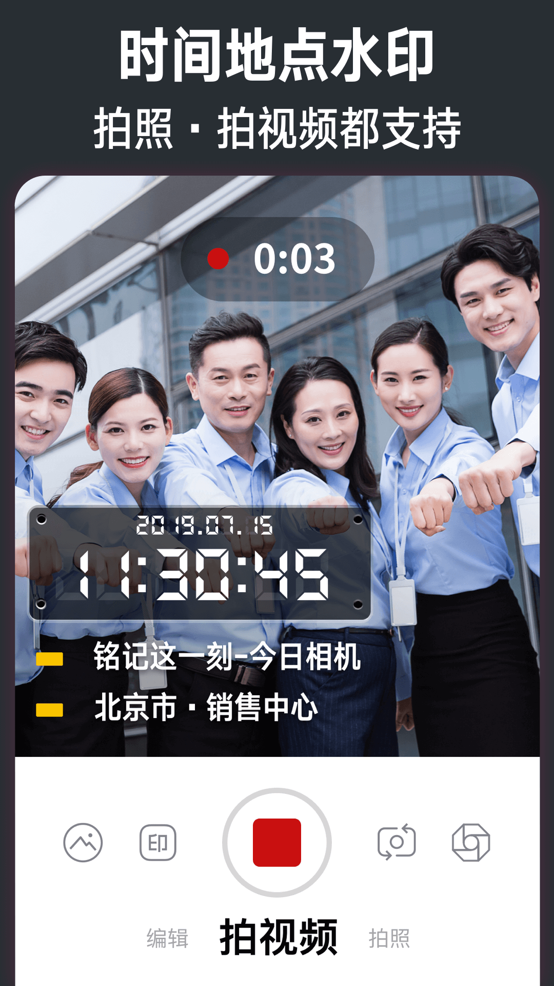 截图 1