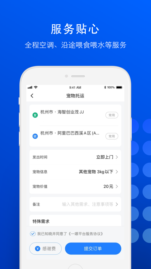 截图 3