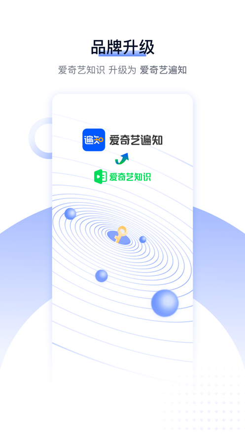 截图 1