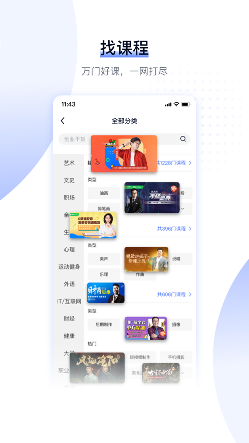 截图 2