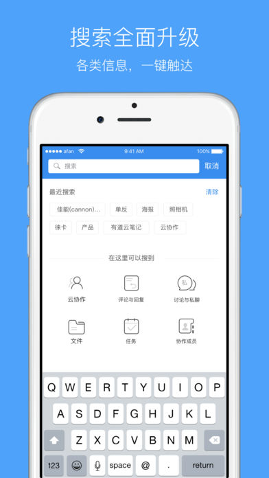截图 5