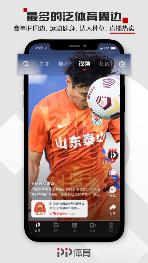 截图 3