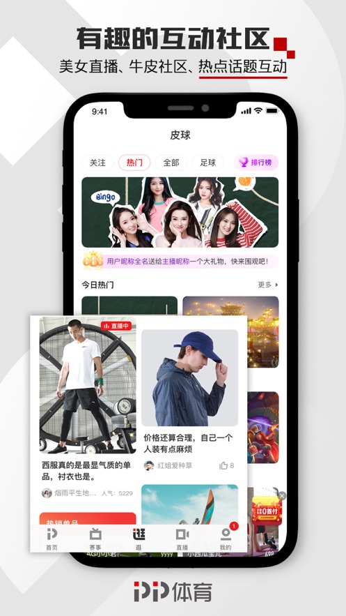 截图 4