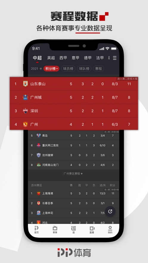 截图 5