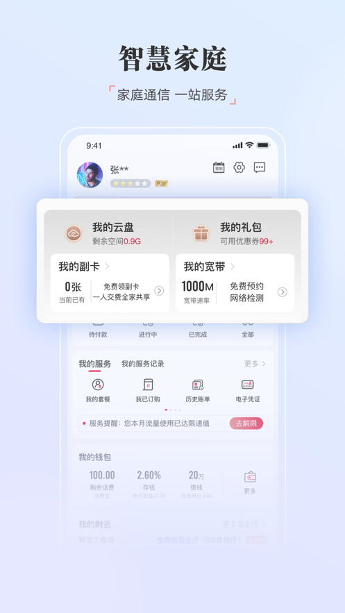 截图 1