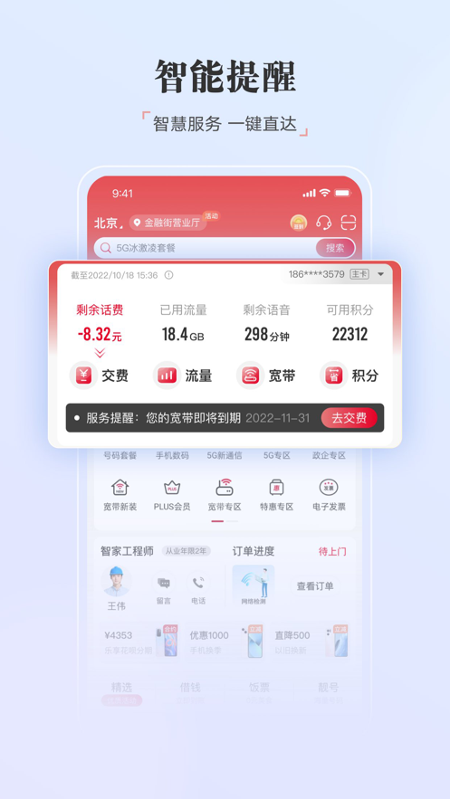 截图 2