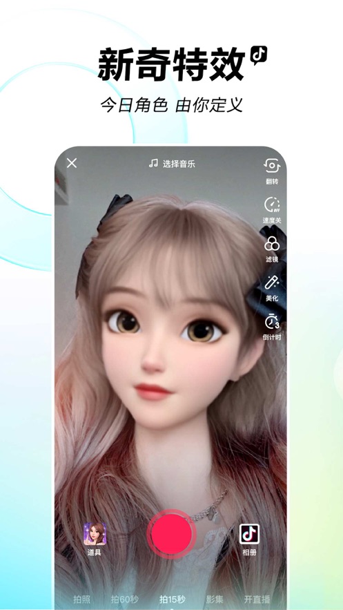 截图 1