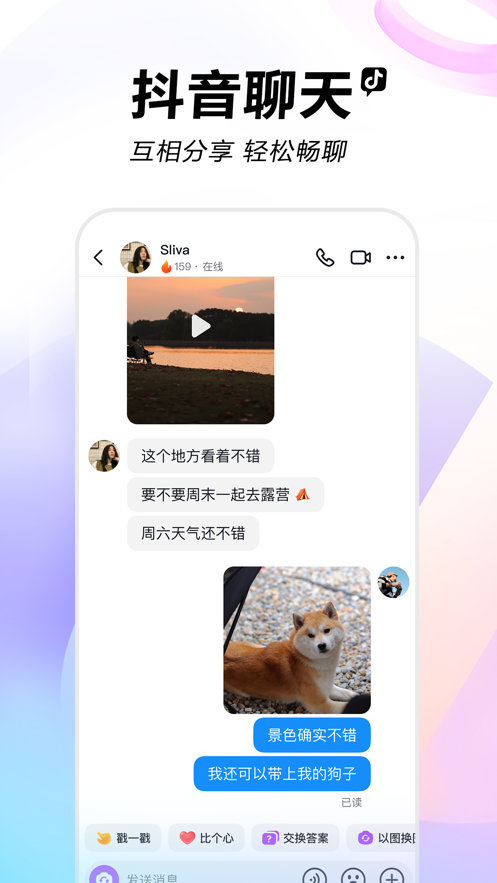 截图 3