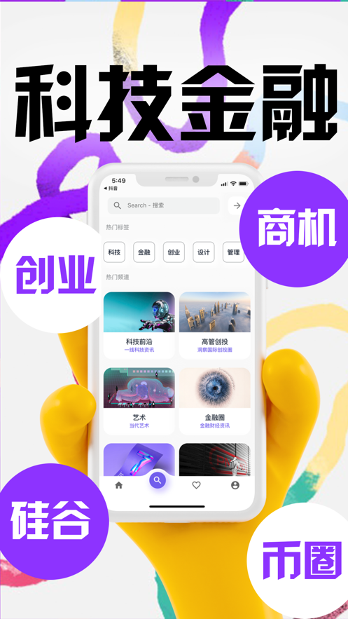 截图 1