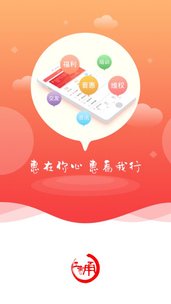 截图 1