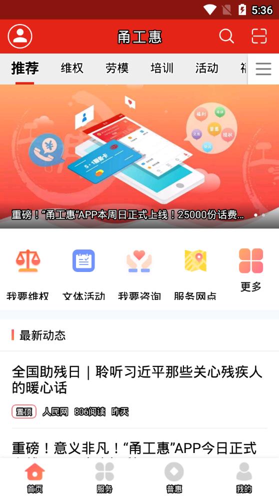 截图 2
