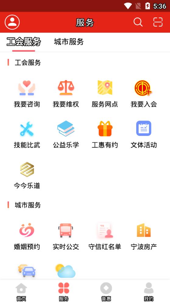 截图 3