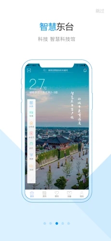 截图 1