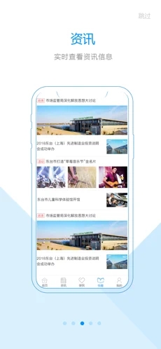 截图 2