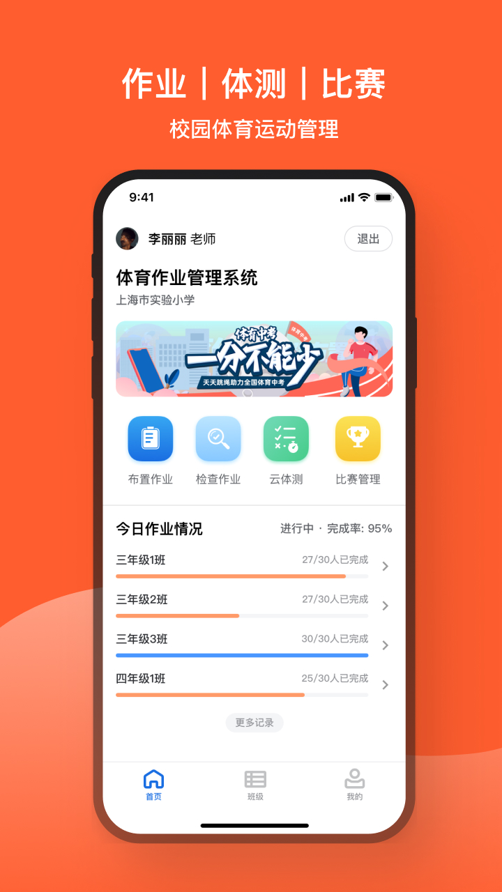 截图 2