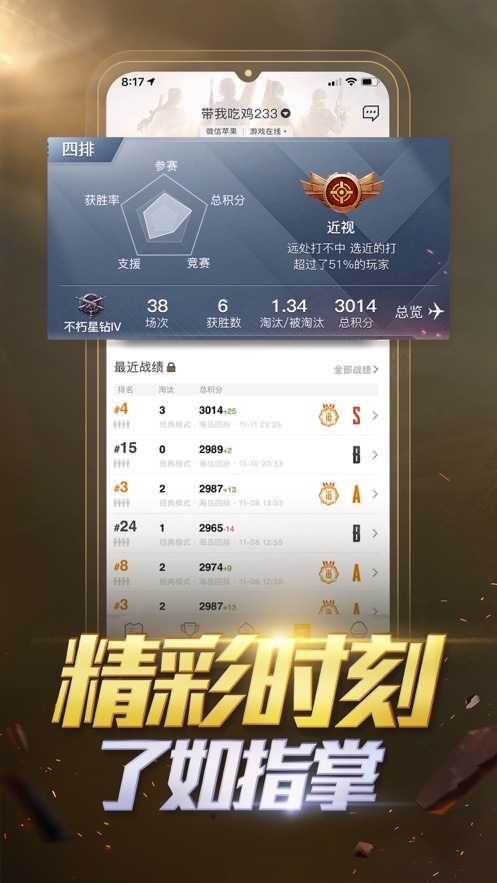 截图 1