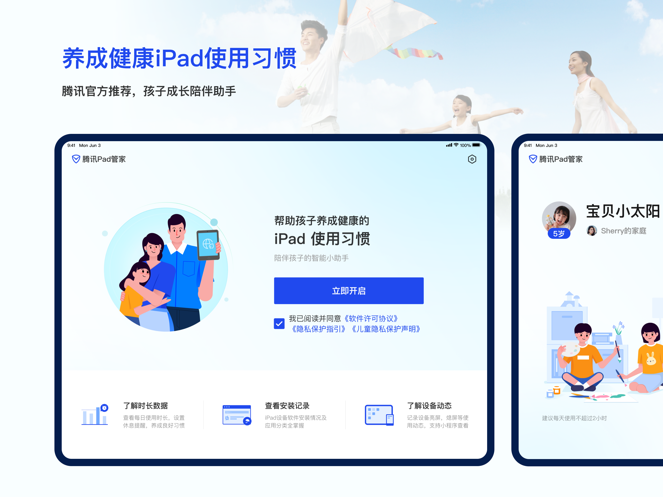 截图 1