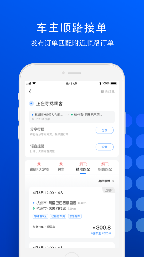 截图 5