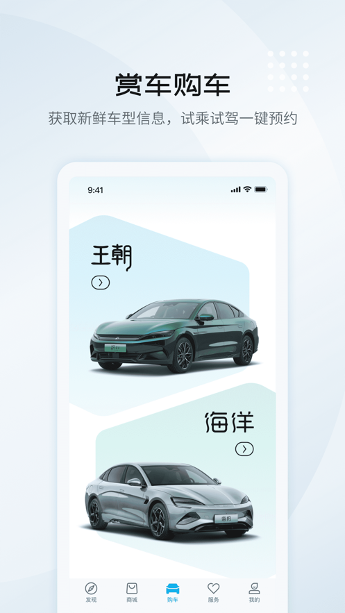 截图 1