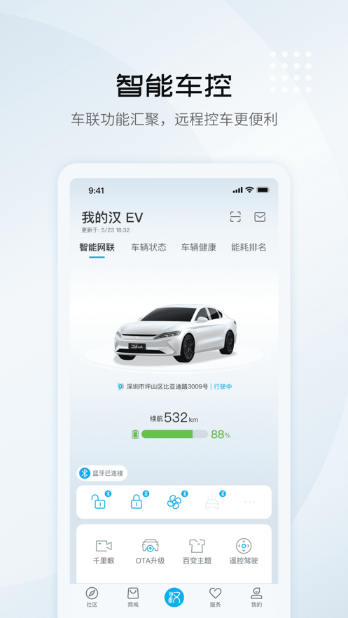 截图 2